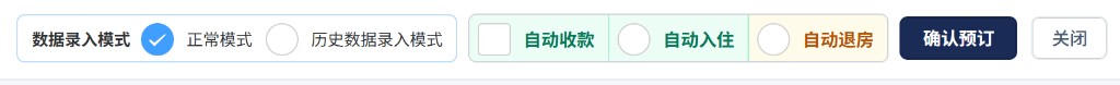 顶栏按钮