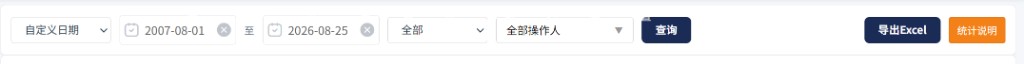 筛选条