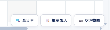 右下角浮窗