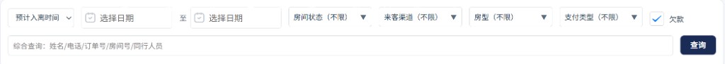 筛选条