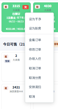 有单右键菜单