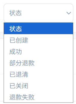 状态下拉