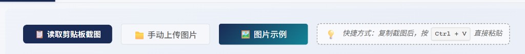 上传方式